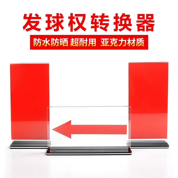 Serve Right Converter Basketball Foul Game Arrow Alternate Team Sign Referee Seat Alternate Arrow Set