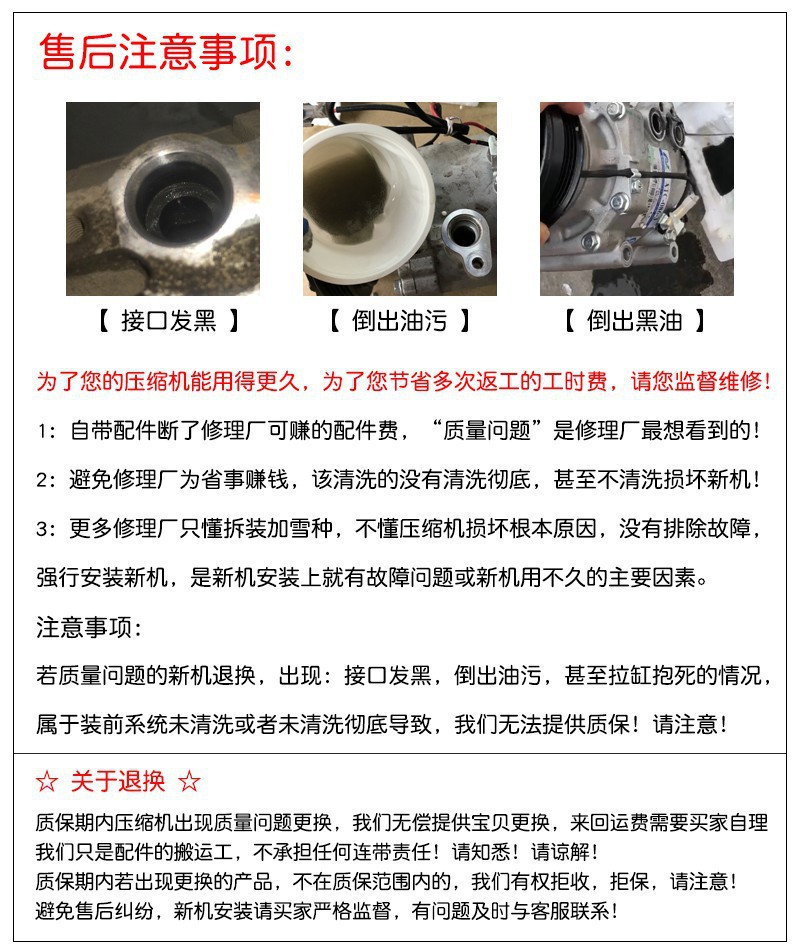 Original Faw Liberation small J6 compressor liberation J6L automobile air conditioning compressor cold pump air conditioning pump cold air pump