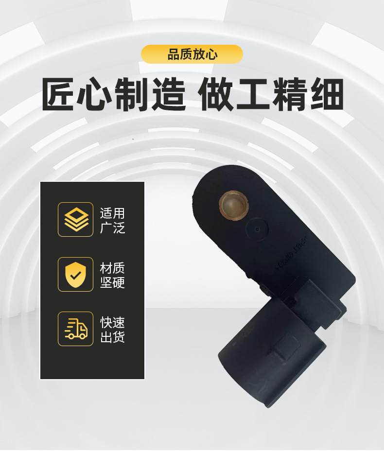Applicable to Volkswagen Audi new Sagitar Jetta Bora Magotan brake master cylinder sensor 1K0945459A