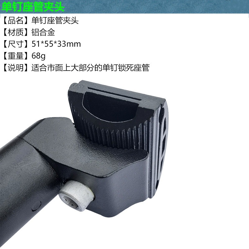 Mixim bicicletas de montaña asiento tubo cabeza de asiento de un solo clavo collar asiento tubo asiento asiento conector pieza de reparación de tubo asiento