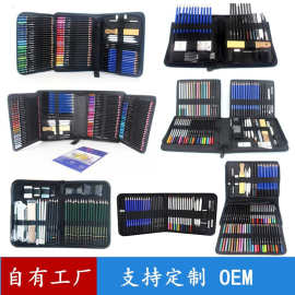 跨境35/41/72/145件素描铅笔套装74/96/120色彩铅32/42件绘画工具
