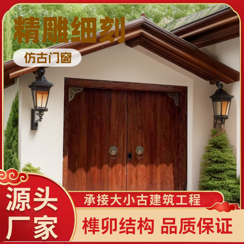 Dongyang Wood Carving Entrance Door, New Chinese Style Retro Style Wooden Door, Self-Built Courtyard House, Exquisite Antique Door Customization
