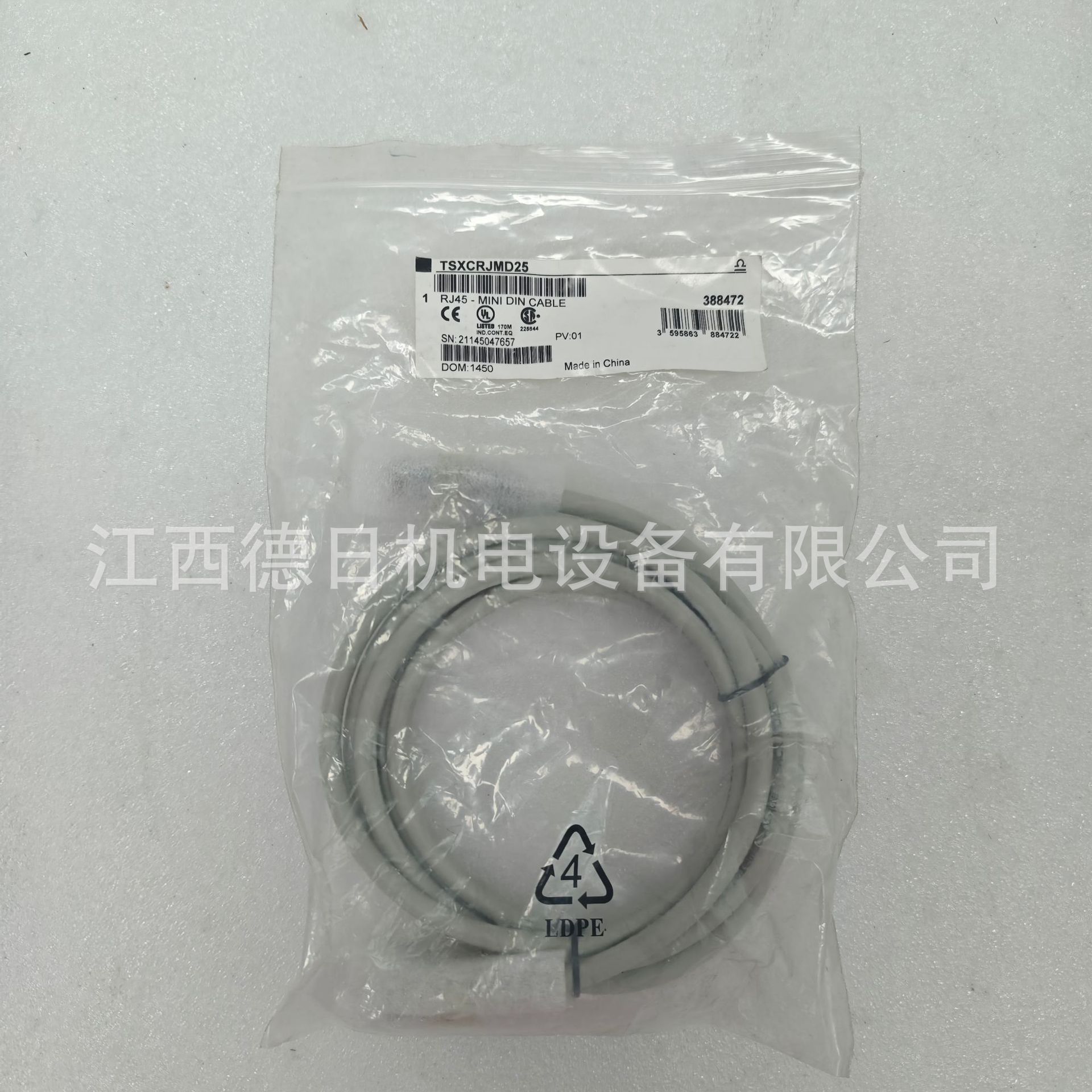 TSXCRJMD25  全新Schneider 可编程 线 现货供应  议价