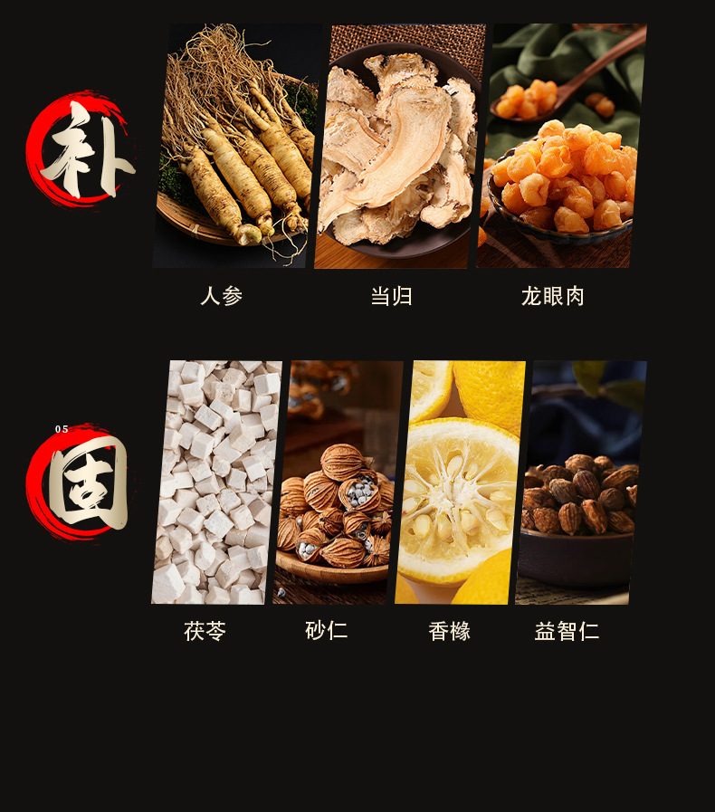 Yu Lu Liu Bao Gao (御鹿六宝膏) — Deer & Herb Nourishing Paste, 260g specifications