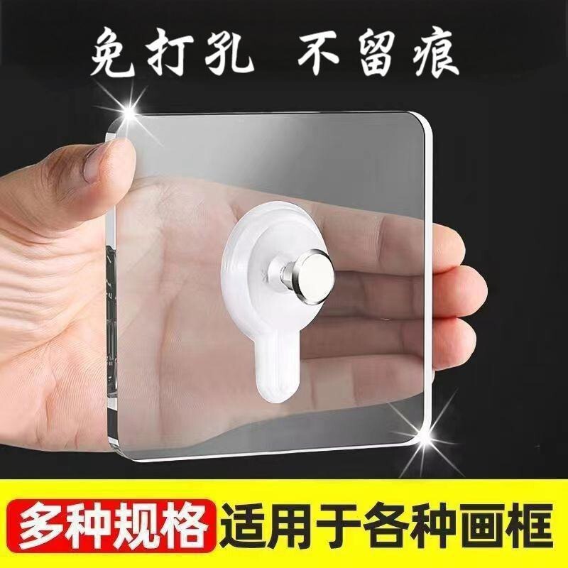 Hanging Painting Artifact No Punch Strong Adhesive Wall Wedding Photo Special Invisible Screw Photo Frame No Mark Nail Hook Hanging Painting Artifact No Punch Strong Adhesive Wall Wedding Photo Special Invisible Screw Photo Frame No Mark Nail Hook