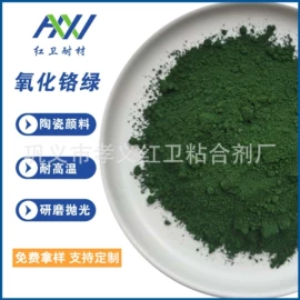 工业淀粉;耐火材料;铝氧化物