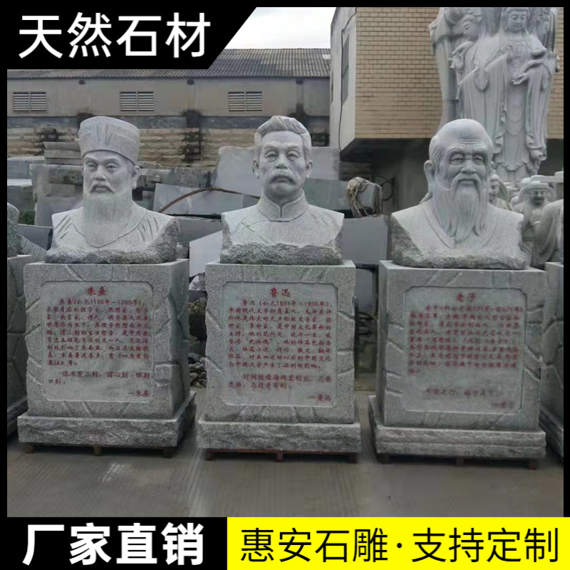 人物雕刻、雕像 (45).jpg