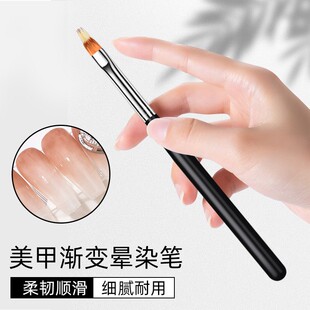Gradient Brush Tool Fan-Shaped Brush Lace Brush Broom Brush Nail Line Drawing Graffiti Painting Pen Wholesale