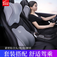 Car waist rest Car cushion Driving seat backrest Car waist cushion Waist support Driving waist support Waist pillow