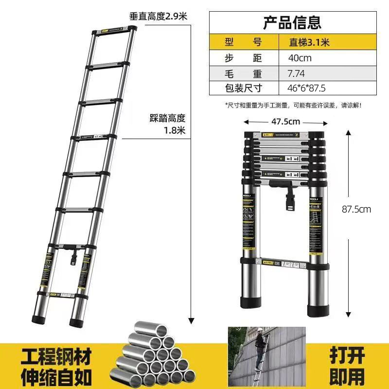 Escalera telescópica de ático multipropósito elevadora plegable de acero inoxidable escalera recta escalera portátil interior