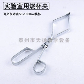 教学仪器;教学演示用品;数理教学器材