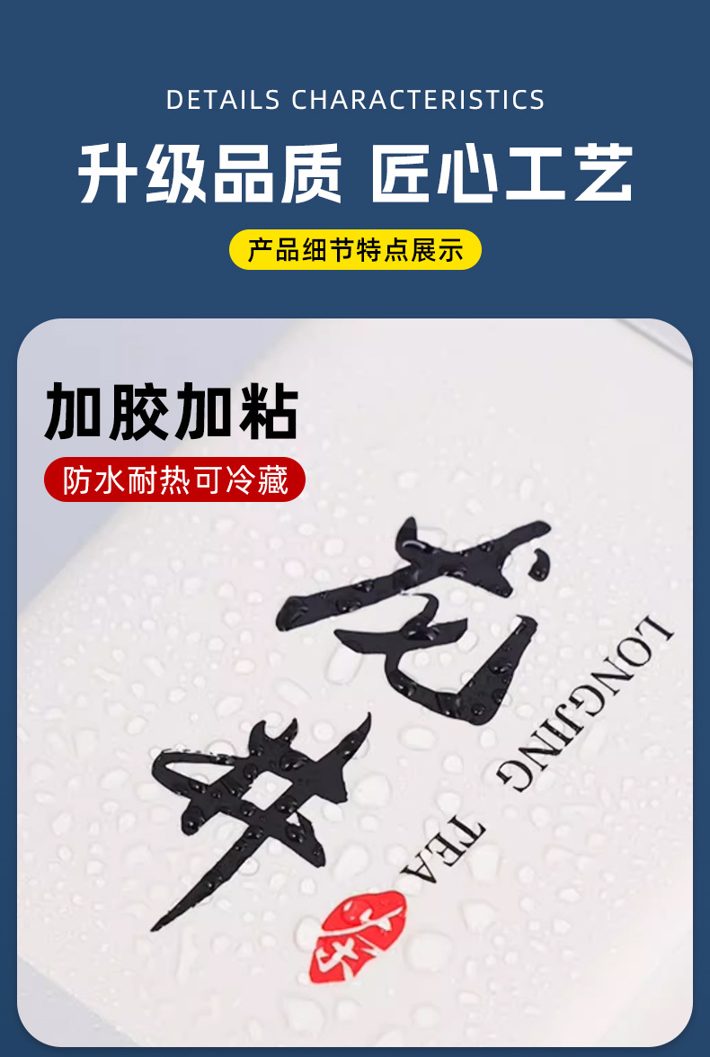 水晶贴详情_04.jpg