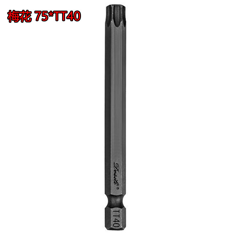 德式工具S2梅花100mm风批超硬强磁批头防滑磁性星型电钻电动批|undefined