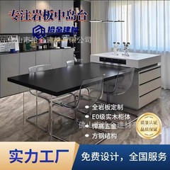 意式轻奢岩板岛台餐桌一体岛台家用多功能厨房收纳柜佛山工厂直发