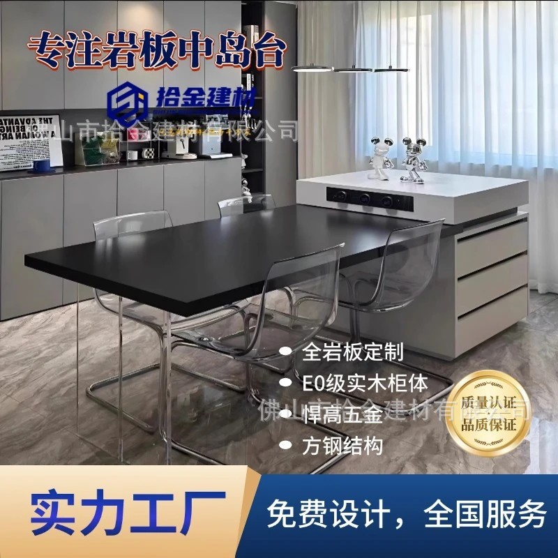 意式轻奢岩板岛台餐桌一体岛台家用多功能厨房收纳柜佛山工厂直发|undefined