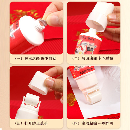 New upgraded Spring Festival couplets rolling adhesive roller type spring couplets glue couplet artifact quick-drying glue coating solid glue