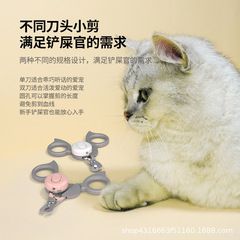 Round Hole Cat Scissors Cat Nail Clipper with LED Light for Pet Cats