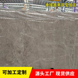 玛雅灰土耳其灰大理石 别墅背景罗马柱 门套楼梯踏步窗台石加工