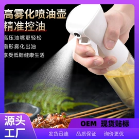 玻璃杯;油壶;一次性塑杯