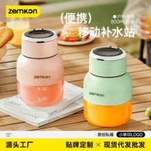 ��Zemkonե֭�C��yС�|ˮ������֭�C�๦��ե֭Ͱե֭��������