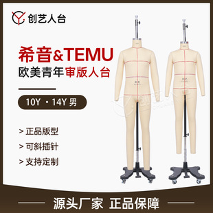 ϣ��10Y14Y���������w������̨ͯ�b���ģ��ȫ��W���羳ԇ�¹���