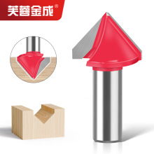 90度120度V型刀3d木工刀工具合金倒角刀倒边刀90度雕刻机刀具铣刀