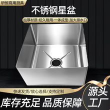 ���P��������l �Ӻ�201 304���P䓆��wˮ�۲��P��Ƕ����w���w