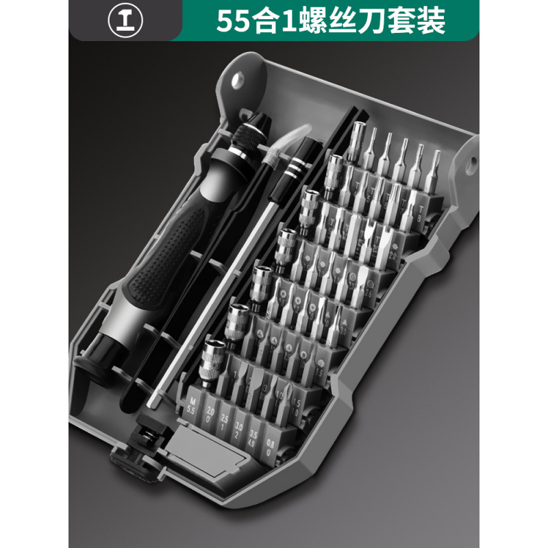 플래그십 모델-55-in-1(CR-V 소재)