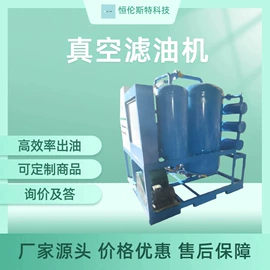 滤油机;过滤器;其他过滤设备