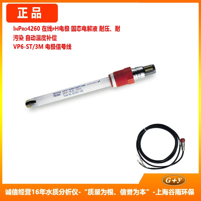 Электродный щуп для pH-метра InPro4260/PT1000/120