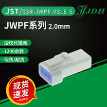 JWPFϵСJSTB03R-JWPF-VSLE-S2.0gӲB