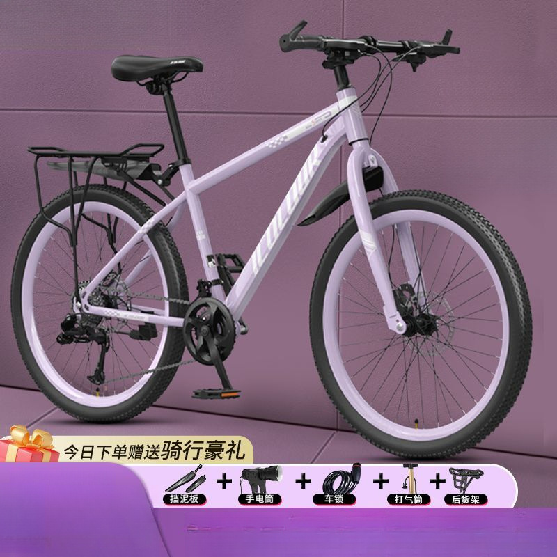 Mountain Bike Super Shock-Absorbing Youth Male and Female College Students Junior High School Students Variable Speed Bicycle Free Shipping