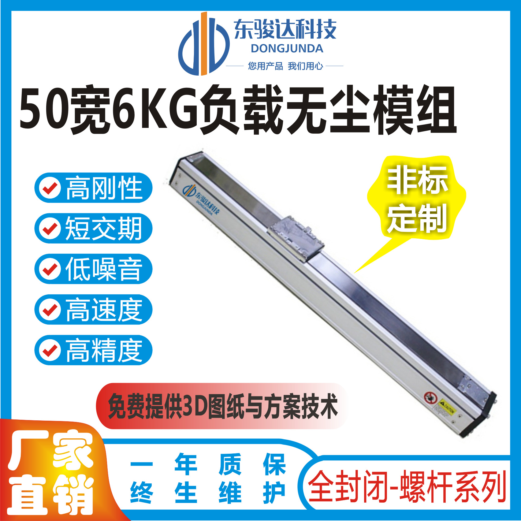 厂家直销线性模组直线滑台铝型材伺服步进电机上银KK定制工作台