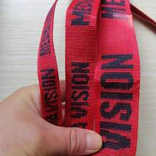 丙纶织带Logo 图案花型丙纶字母提花带 PP提花织带 服装箱包织带