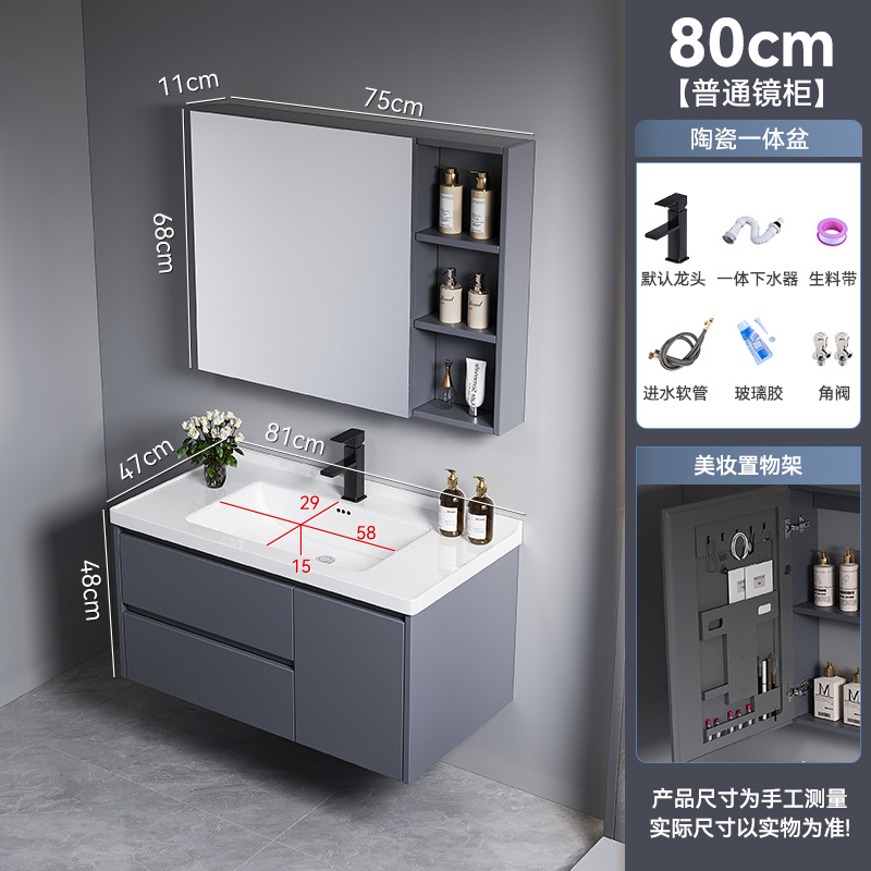 Cajón gris oscuro tipo de aleación de poliestireno de abeja gruesa gabinete de baño combinación gabinete lavabo de baño gabinete de cerámica integral lavabo