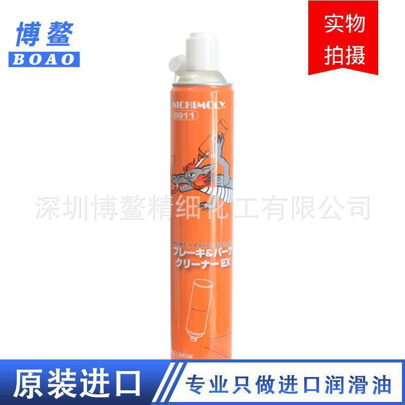 日本进口工业轴承 链条刹车 清洗剂 NICHIMOLY 6911速干性喷剂