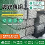 国标等边q235b电缆货架