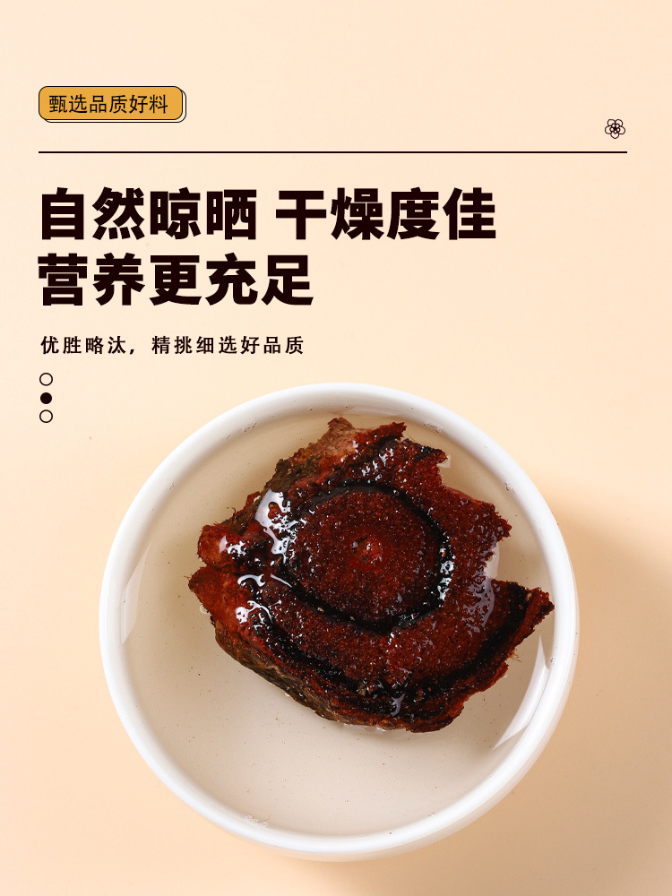 Ji Xue Teng Spatholobus Suberectus Dried Vine Slices 50g Traditional Chinese Herbal Tea and Decoction Ingredient in use