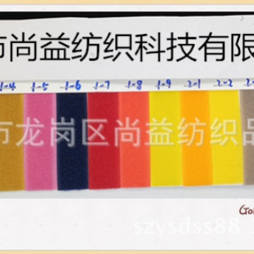 厂家现货小批2CM 2.5CM彩色全尼龙魔术贴粘扣带子刺毛布子母扣