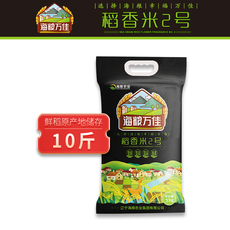 쌀향미 5kg [매장추천]