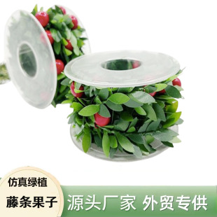 Customized Simulated Green Plant Rattan Simulated DIY Vine Atmosphere Arrangement Christmas Decoration Fruit Decoration Carton Packaging