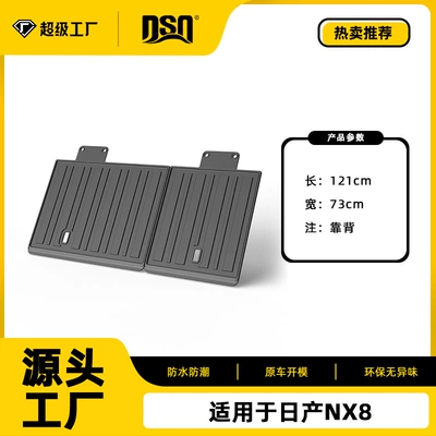 Nissan Nx8 Trunk Mat, Trunk Mat - 26-year-old-nissan-nx8-backrest-cushion-general-purpose-pure-electricextended-range-tpe-material-waterproof-bag-rolled-up-for-delivery