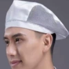 Белый (с сеткой)