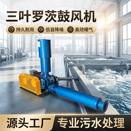鼓风机;加料机;工业齿轮油