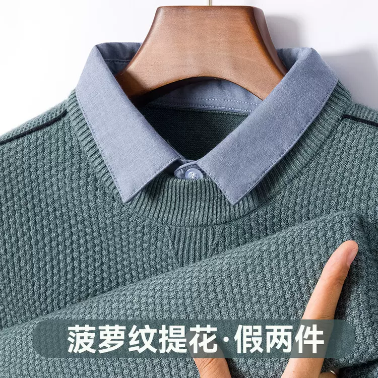 男士针织毛衣2025年新款针织假两件毛衫长袖T恤男纯色轻商务男装