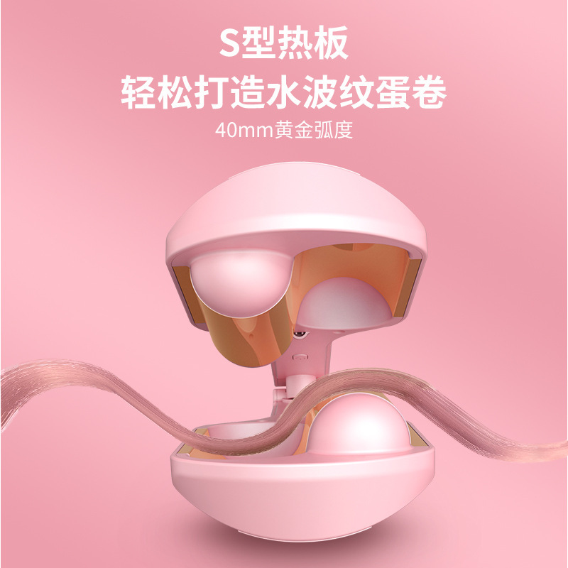韓国式全自動ヘアアイロン40mm大巻き電動マイナスイオンヘアケアパーマ怠け者神器オムレツ卸売り|undefined