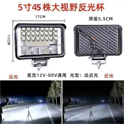 Light Spotlight Modification, Motorcycle headlights, headlights - standard-strong-white-light-5inch-square-far-and-near-light-aluminum-shell
