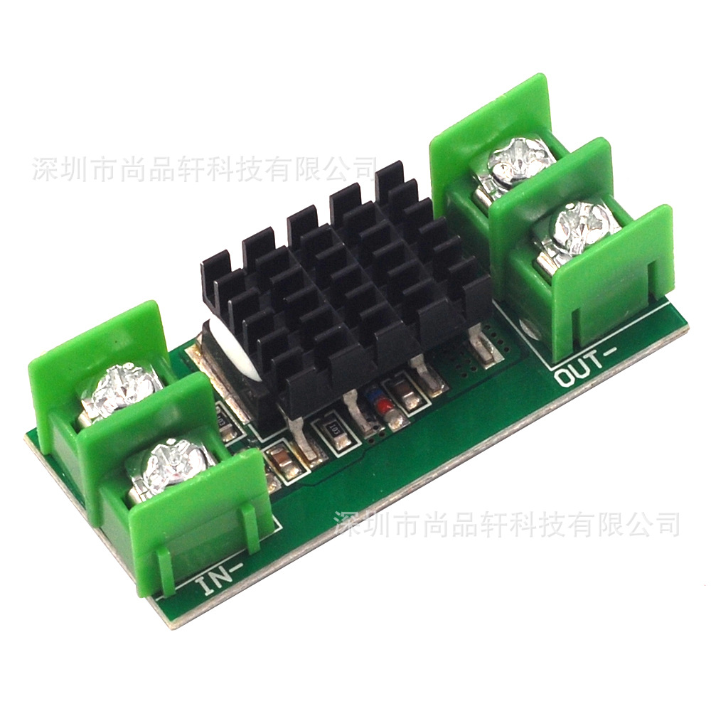 太阳能防反灌 防倒灌 理想二极管恒流电源模块电池充电防反灌模块