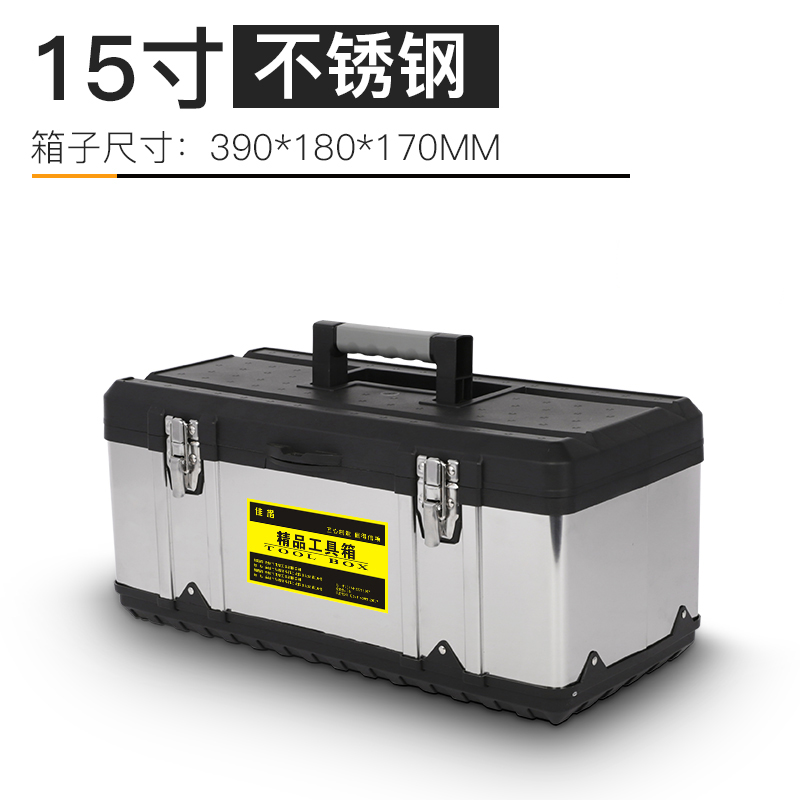 Caja de herramientas de acero inoxidable Caja de almacenamiento de coche multifuncional Hardware grande Herramienta de reparación de electricista portátil Hogar