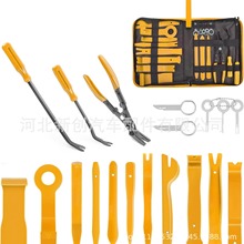 汽车音响拆装维修工具19pcs25pcs38pcs件套帆布袋装起子工具包